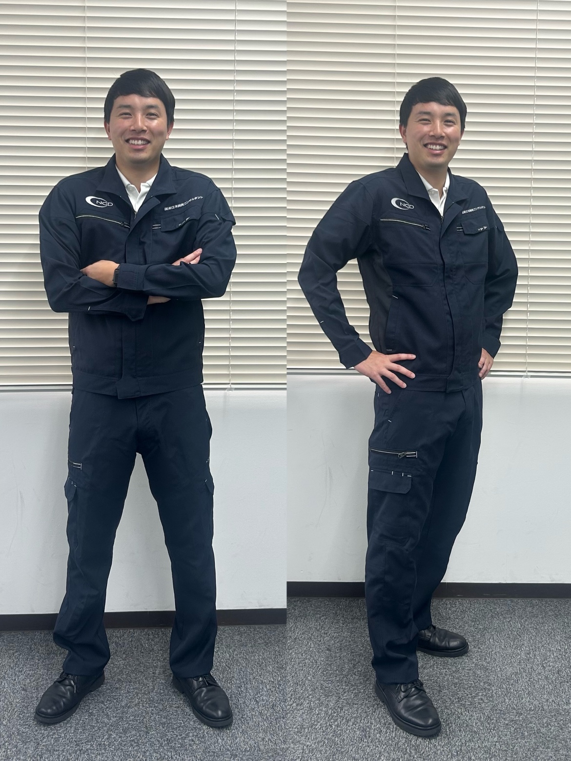 作業着が新しくなりました! | 新土木開発コンサルタント